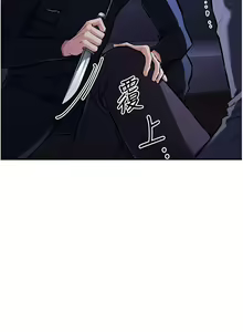 Page 512 of 貪婪遊戲 | 貪婪遊戲 1-35 END - preview thumbnail