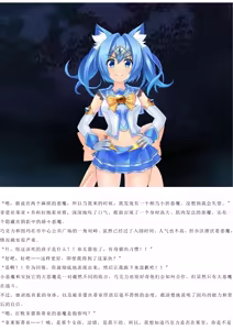 Page 2 of Magical Girl Bad End A2α（GPT4.0翻译加个人润色） - preview thumbnail