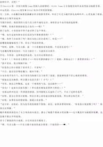 Page 29 of Magical Girl Bad End A2α（GPT4.0翻译加个人润色） - preview thumbnail