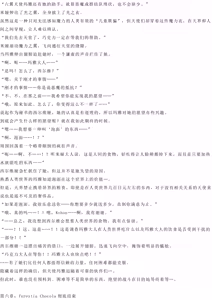 Page 61 of Magical Girl Bad End A2α（GPT4.0翻译加个人润色） - preview thumbnail