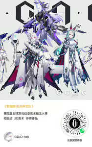 Page 87 of 【Pixiv】【RIB】杂图&短篇收集 - preview thumbnail