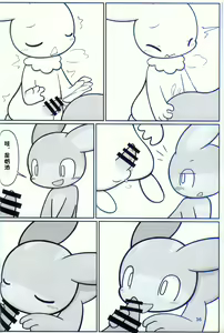 Page 34 of T.D.M. -Teitoshin Deformed Mascot- vol.9 Secret Menu | 低头身Q版吉祥物 vol.9 - preview thumbnail