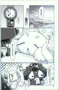 Page 5 of T.D.M. -Teitoshin Deformed Mascot- vol.9 Secret Menu | 低头身Q版吉祥物 vol.9 - preview thumbnail
