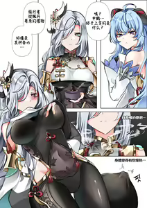 commission — hentai manga cover on Fhentai