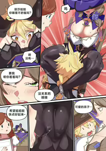 Page 3 of Lisa ni Hon o Henkyaku suru Manga (decensored) - preview thumbnail