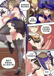Page 4 of Lisa ni Hon o Henkyaku suru Manga (decensored) - preview thumbnail