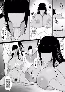 Page 52 of パーティに雇った魔法使いに無責任種付けする話 - preview thumbnail