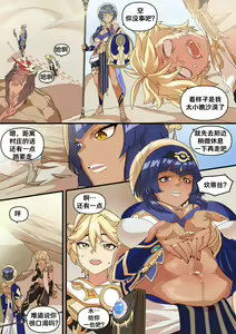 Candace Mizu o Taberu Manga (decensored) - hentai manga cover image