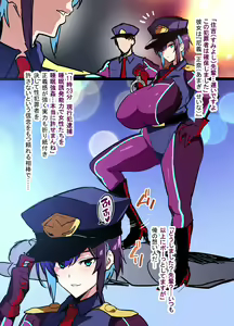 Page 2 of Kouhai Police - preview thumbnail