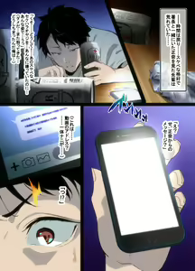 Page 28 of Kouhai Police - preview thumbnail
