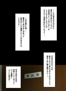 Page 4 of Kouhai Police - preview thumbnail