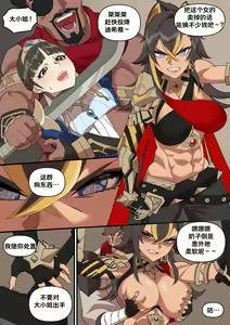 Dehya Manga (decensored) - hentai manga cover image