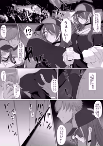 Page 116 of Nukuo - preview thumbnail