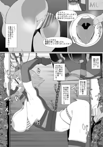 Page 39 of Nukuo - preview thumbnail