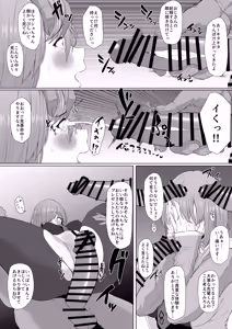 Page 100 of Nukuo - preview thumbnail