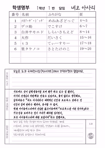 Page 3 of Maguwai ~Katsudou Shikyuu~ - preview thumbnail
