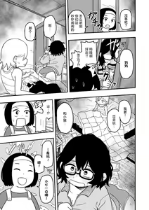 Page 15 of Doushichattano！？Marina chan - preview thumbnail