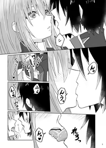 Page 3 of Mura tto shinai Wake ga Nai - preview thumbnail