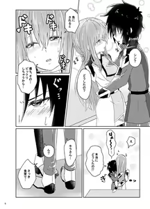 Page 4 of Mura tto shinai Wake ga Nai - preview thumbnail