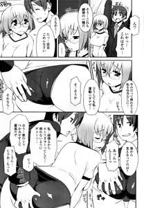 Page 176 of COMIC Tenma 2010-11 - preview thumbnail