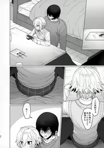 Page 30 of Bimyou na Kankei no Oretachi ni Naru made no Hanashi to Sonota Amaama na Hanashi - preview thumbnail