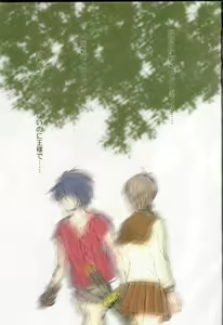 Page 3 of Kago no Tori 3 - preview thumbnail