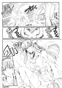 Page 3 of UDONKO vol.14 - preview thumbnail