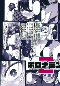 Page 42 of Saimin Oji-san to Doukyo Seikatsu 2 | 최면삼촌과 동거생활 2 - preview thumbnail