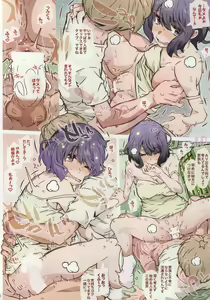 Page 23 of Made tte Itta no ni - preview thumbnail