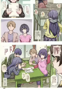 Page 33 of Made tte Itta no ni - preview thumbnail