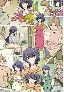 Page 4 of Made tte Itta no ni - preview thumbnail