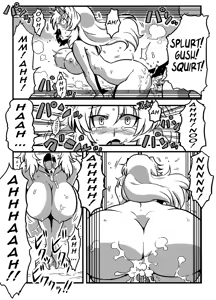 Page 12 of Parsee Neta Mousou | Parsees Jealous Delusions - preview thumbnail