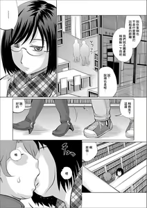 Page 2 of Amayadori no Tsuide ni - preview thumbnail