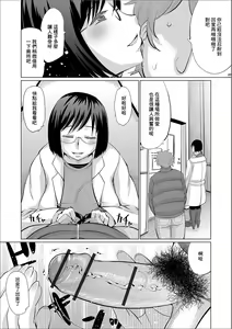 Page 5 of Amayadori no Tsuide ni - preview thumbnail