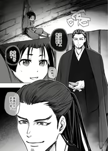 Page 3 of 【寧欣】擅長逃跑的殿下被抓到了！ - preview thumbnail