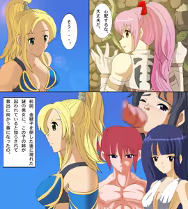 Page 3 of Monster Hunter Mesu 7 - preview thumbnail