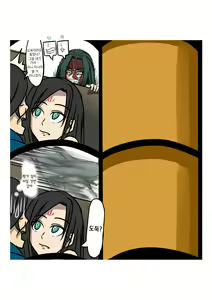Page 33 of 가장 특별한 날 - preview thumbnail