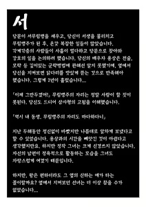 Page 4 of 가장 특별한 날 - preview thumbnail