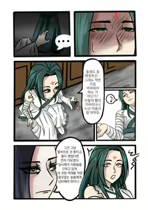 Page 56 of 가장 특별한 날 - preview thumbnail