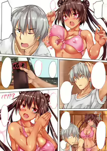 Page 166 of Uchida Shou - preview thumbnail