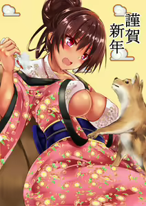 Page 183 of Uchida Shou - preview thumbnail