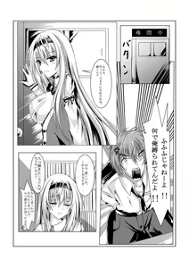Page 274 of Uchida Shou - preview thumbnail