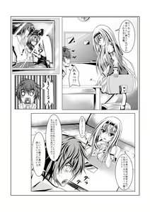 Page 275 of Uchida Shou - preview thumbnail
