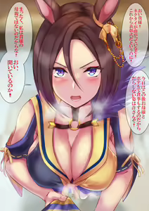 Page 38 of Uchida Shou - preview thumbnail