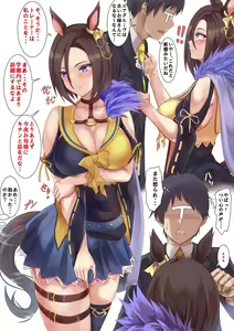 Page 40 of Uchida Shou - preview thumbnail