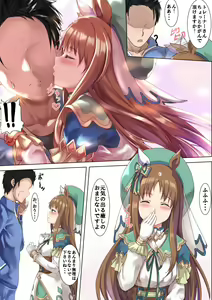 Page 44 of Uchida Shou - preview thumbnail