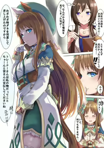 Page 45 of Uchida Shou - preview thumbnail