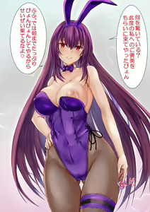 Page 78 of Uchida Shou - preview thumbnail