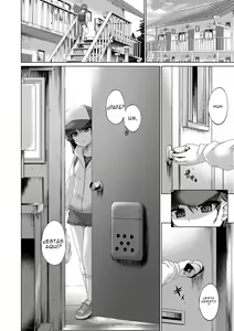 Page 168 of Akuma Mitai ni Kimi wa Tatteta | Me miraste y, tenias maldad en tus ojos (decensored) - preview thumbnail