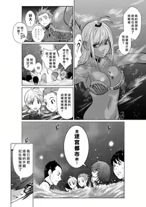 Page 168 of Chijou Hyakkai R18 Ch.01-45 [Chinese] 地上100層 - preview thumbnail